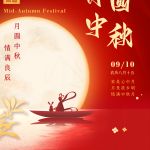 Vesel dan sredine jeseni (10. 9. 2022–12. 9. 2022)