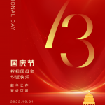 Uživanje v našem državnem prazniku (1. oktober–7. oktober)